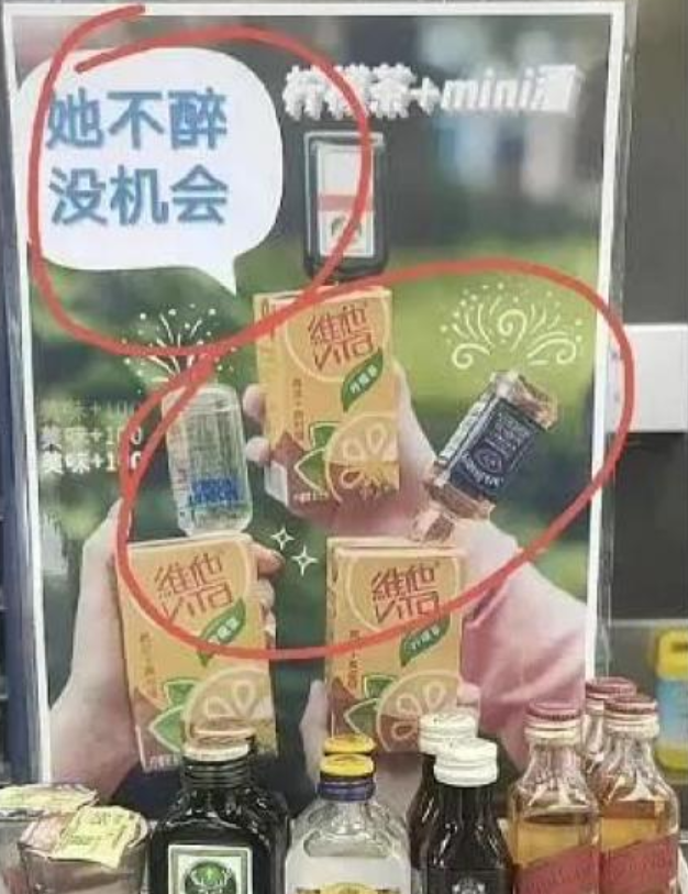 飲品報(bào) 飲品新媒體 yinpinbao.cn