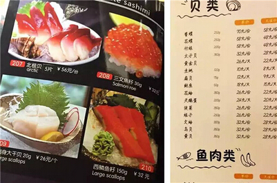 菜單設(shè)計(jì)中的美食攝影要從品牌定位入手！