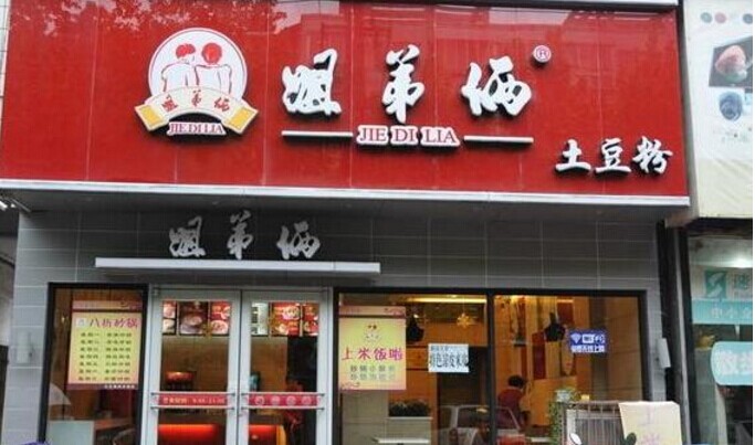 一碗土豆粉憑啥賣了15年開近千家店？|餐飲界