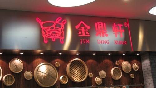 餐飲公關(guān)該如何做？