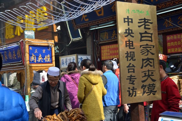 這家店的肉夾饃一天賣上千個