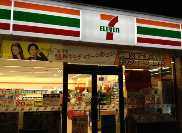 7-11依靠什么成功吸引了餐飲消費者？