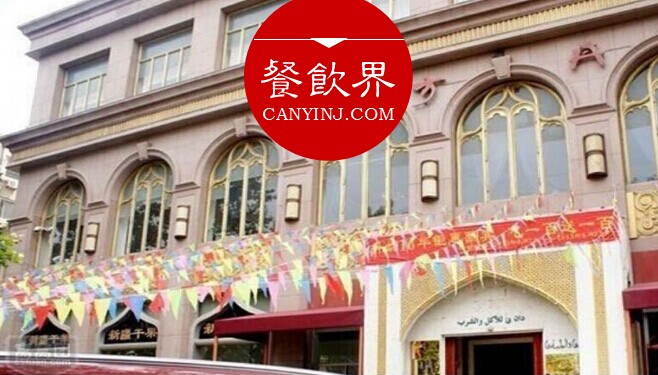 首家伊斯蘭文化主題飯店“東方丹妮”，如何跨過轉(zhuǎn)型的3大難關(guān)？