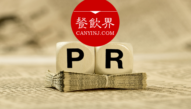 從“餓了么315事件”，看創(chuàng)業(yè)公司應該懂的8條公關思路 | 干貨