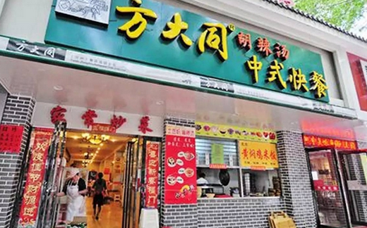 歌手方大同狀告胡辣湯店：一位老板的商標教訓(xùn)！