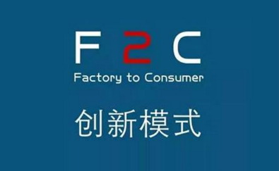 F2C的實惠B2C的便捷，在芝麻商城你說了算！