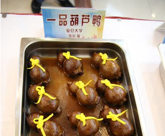 高校食堂評創(chuàng)新菜：菊花雞、葫蘆鴨獲獎