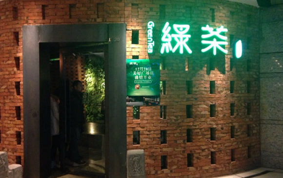 一天七次翻臺，綠茶餐廳原來一直在做這件事！|餐飲界