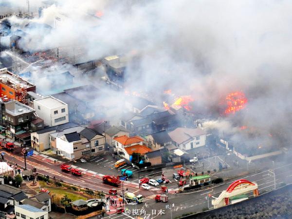 日本一餐館起火，引發(fā)140棟建筑大火，近600人需撤退避難