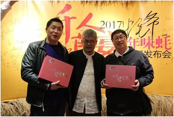 一年一度的“千人蠔宴”首度網(wǎng)絡(luò)直播，數(shù)萬粉絲來捧場(chǎng)！|餐飲界
