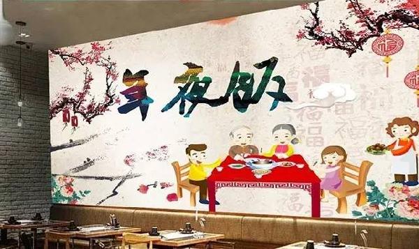 中烹?yún)f(xié)發(fā)布春節(jié)餐飲市場預(yù)判：年夜飯將可“單點(diǎn)”