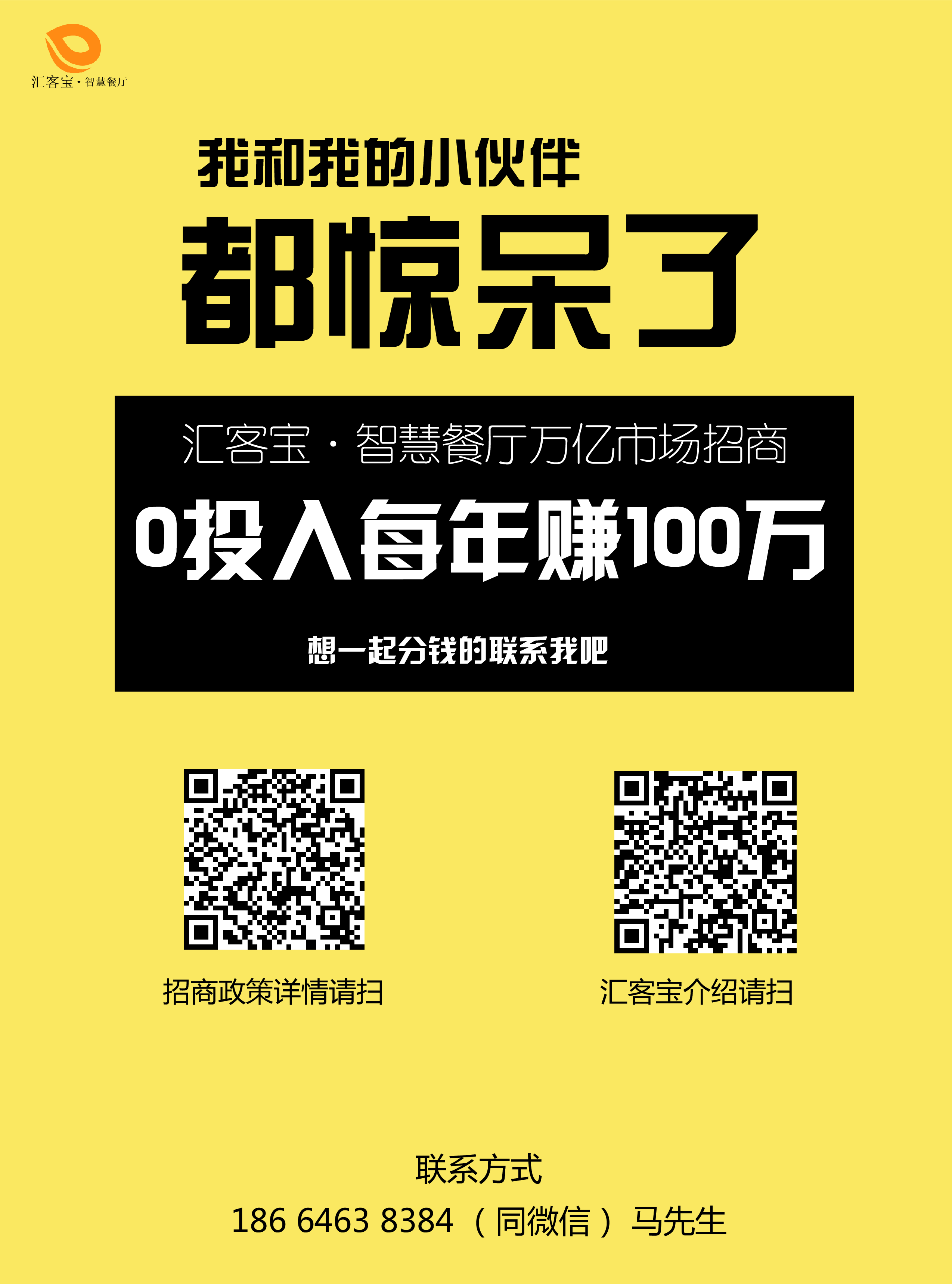 這些都是西貝、外婆家用的招數(shù)，如何提高翻臺(tái)率教你優(yōu)雅攆人