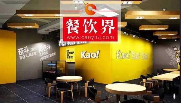 2年開(kāi)店125家，在歐洲三國(guó)開(kāi)店，Kao鋪究竟牛在哪里？