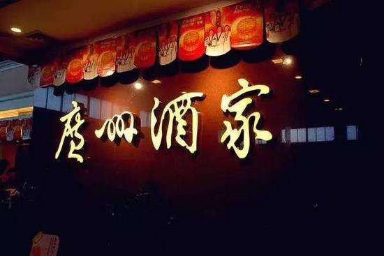 廣州酒家IPO終過會，餐企上市的突破點(diǎn)到底是什么？