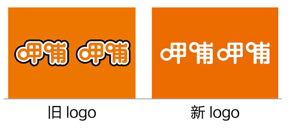 用了18年的Logo，呷哺呷哺怎么變了？