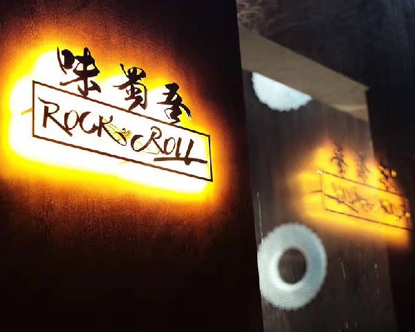 8年開火200多家火鍋店后，老板為什么決定閉店？|餐飲界