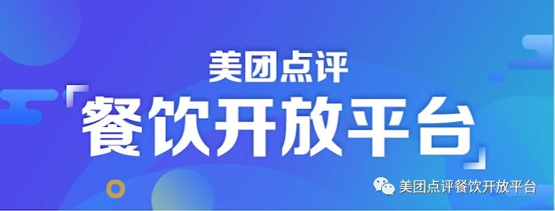 工具決定生產(chǎn)力：如何成功打造1年3億銷售額的河風(fēng)精致壽司？