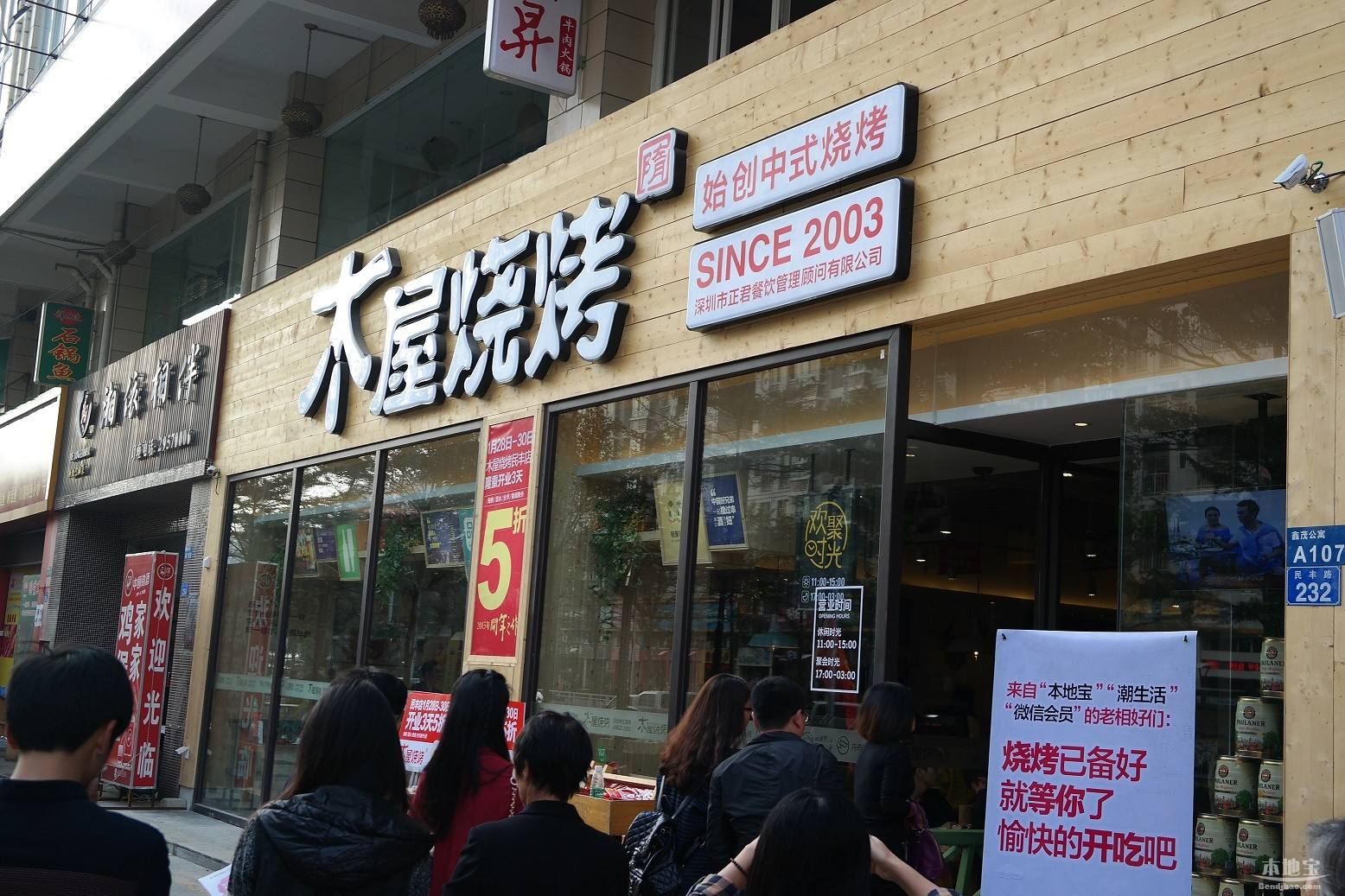 店內(nèi)只有三臺烤爐單月實收營業(yè)額178萬？這家燒烤店厲害了！|餐飲界