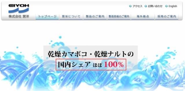 無(wú)證經(jīng)營(yíng)、衛(wèi)生堪憂……日本方便面，你還敢吃嗎？