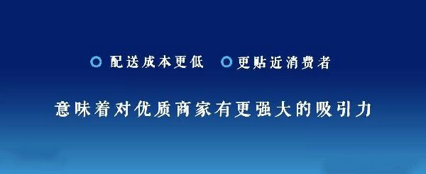 即時(shí)配送網(wǎng)之于外賣020，配送的更高境界是社群經(jīng)營(yíng)