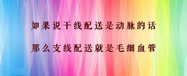 外賣精細化運營：即時配送日漸成熟，商家外賣運營該如何進階？