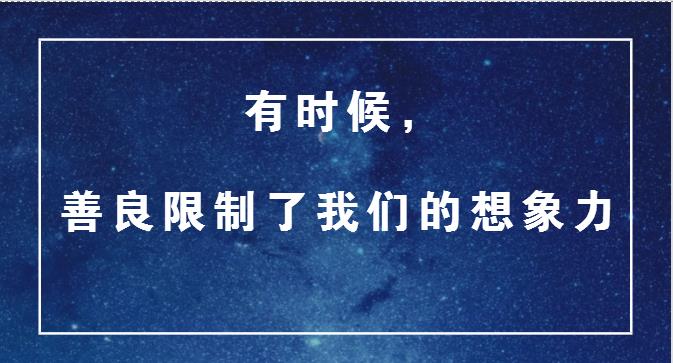 有時候，善良限制了我們的想象力，真的是外賣商戶的錯嗎？