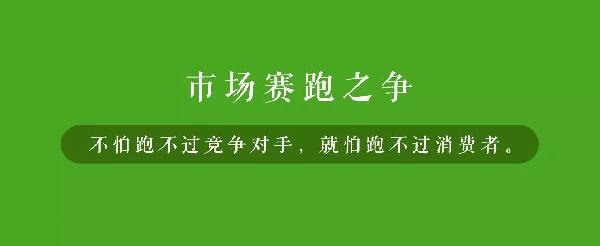 品牌老化的具象解讀：遲鈍、安逸感、浮躁正是餐飲業(yè)三大殺手