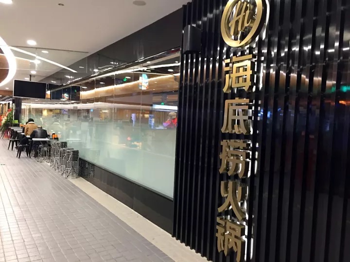 貴陽海底撈首店開業(yè)，每一個服務細節(jié)都足以打敗你