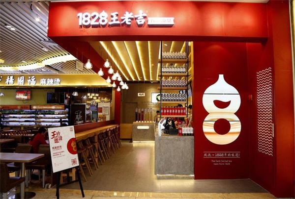 王老吉開現(xiàn)泡涼茶實(shí)體店，茶飲市場(chǎng)或?qū)⒕拮儯?></a>
          <div> <a href=