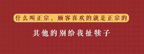 把傳統(tǒng)小吃做成品牌連鎖的秘訣是？復(fù)盤四有青年的一年零七個(gè)月