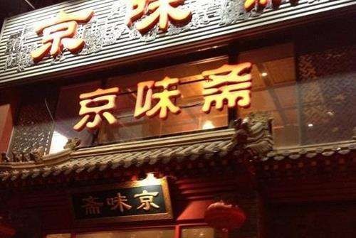 外賣也能專業(yè)化，這家店月均外賣營業(yè)額過100萬！