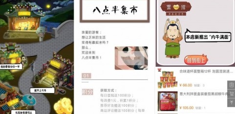 面對(duì)10億小程序流量，餐飲商家如何打破運(yùn)營(yíng)僵局？