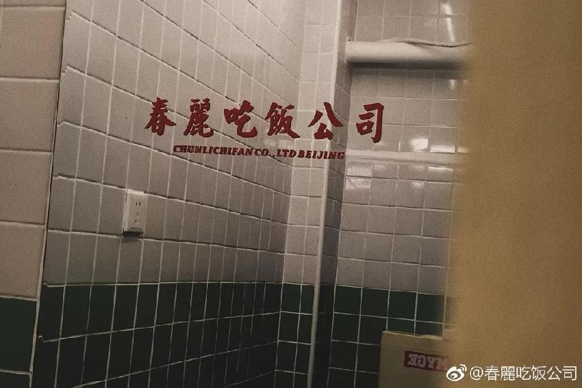 這家店只在晚上營(yíng)業(yè)，破爛又窄小，卻惹得蔣勁夫、戚薇等明星排隊(duì)打卡