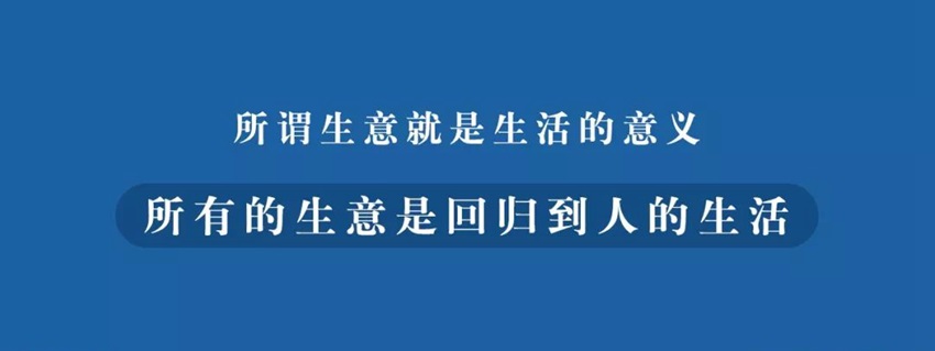 未來餐飲發(fā)展三大方向：回歸生活、升級顧客價值、新科技賦能