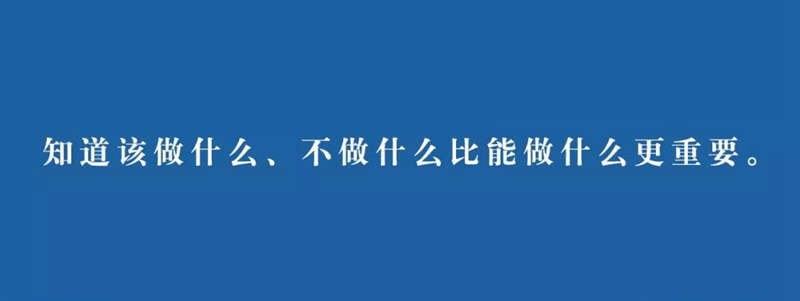 餐飲創(chuàng)業(yè)三段式終章：品牌后期誰才是你的最終敵人？