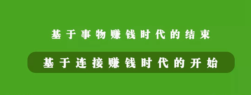 餐飲未來新物種在裂變，從“餐飲+”的N種組合方式看規(guī)律