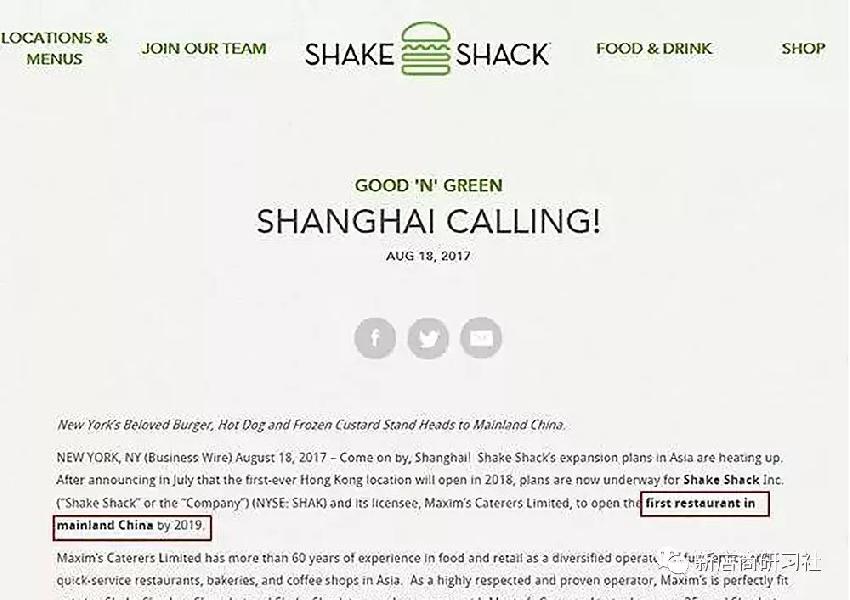 美國網(wǎng)紅漢堡Shake Shack來華，能否跑贏中國市場？