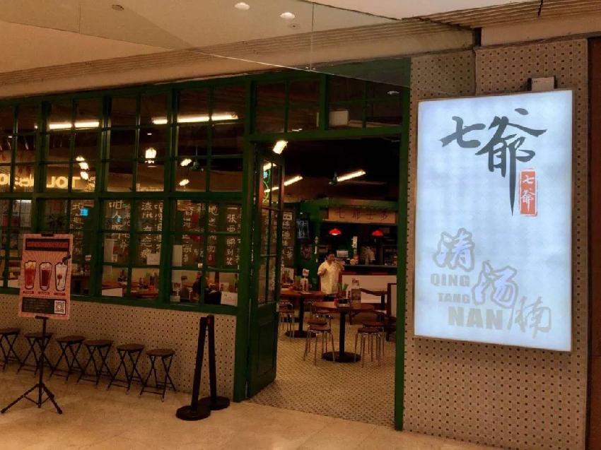 陳小春賣牛腩面 氛圍堅持港風 單店月入近百萬！