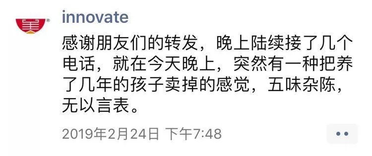 2019年，我關(guān)了開了3年的餐廳，過正常生活！ | 案例