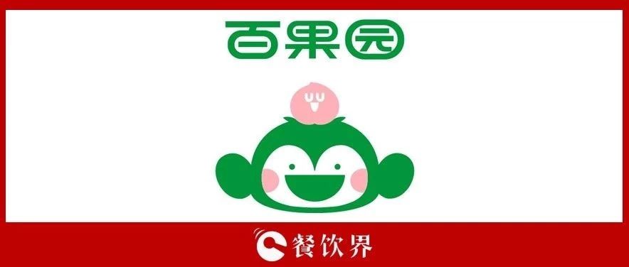 4500萬會員，100億銷售額，百果園的模式你也學(xué)不會？