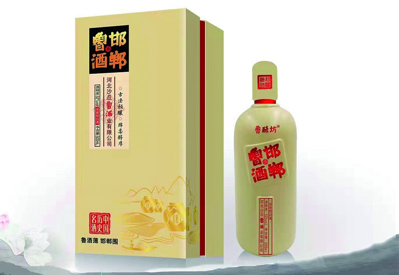 邯鄲魯酒的由來(lái)和故事|餐飲界