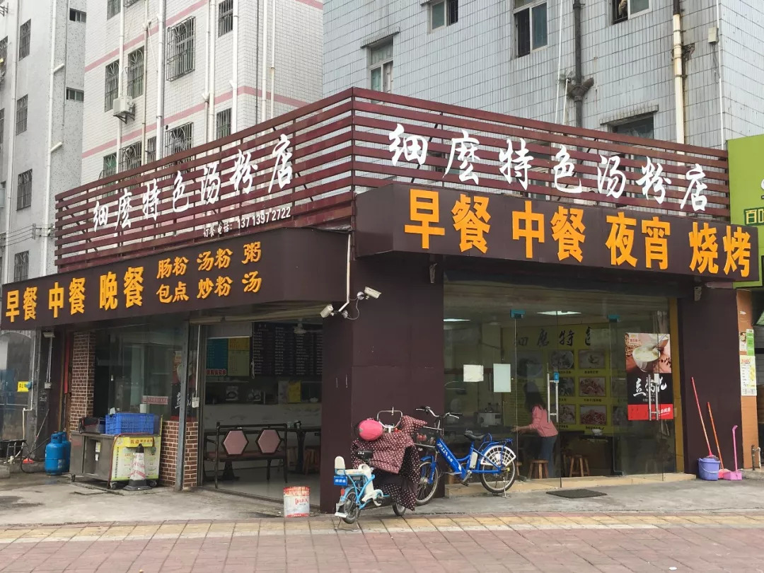 25平小店日入過(guò)萬(wàn)，社區(qū)餐飲重回高地？ | 餐見(jiàn)