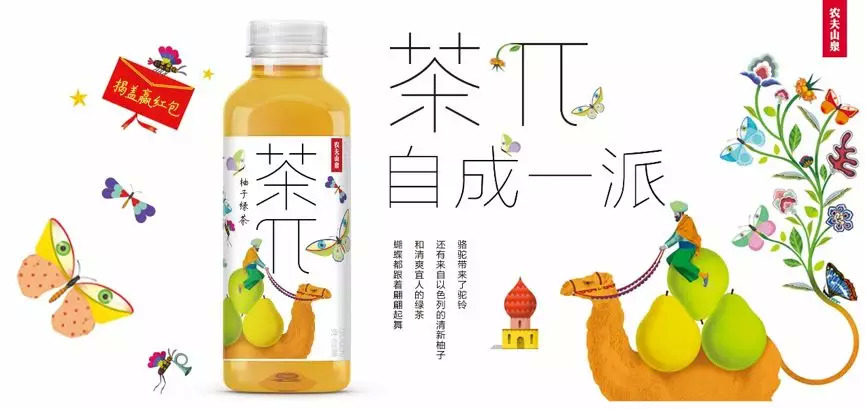 茶π、戰(zhàn)馬、湯達(dá)人……細(xì)數(shù)那些10億單品的進(jìn)擊之路！