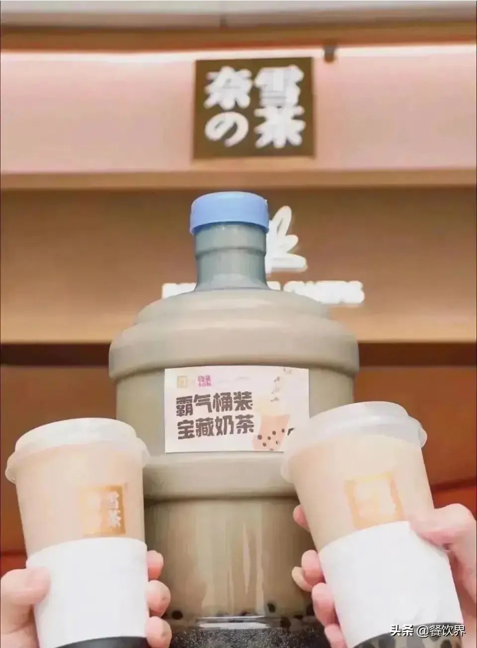 不談影響談機會，疫情后時代茶飲行業(yè)的“?！迸c“機”？