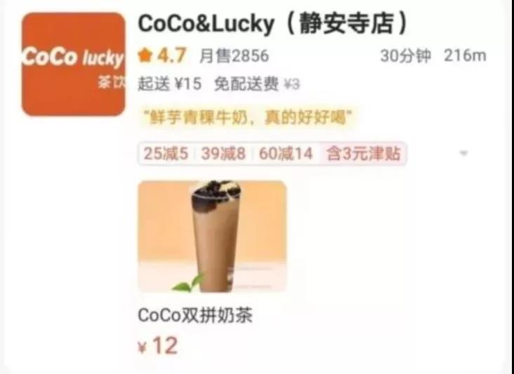 “假COCO們”的背后，是一條瘋狂、萬惡的產業(yè)鏈！