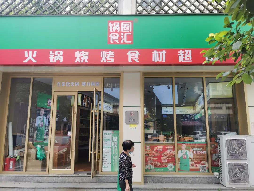 兩年融30億，比海底撈還猛的火鍋店，加盟商卻還在等賺錢!