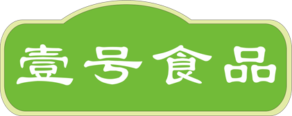 打造數(shù)字化養(yǎng)豬標桿，壹號食品如何做？