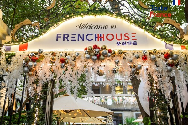 現(xiàn)場直擊 French House圣誕特輯，點亮法式意趣生活|餐飲界