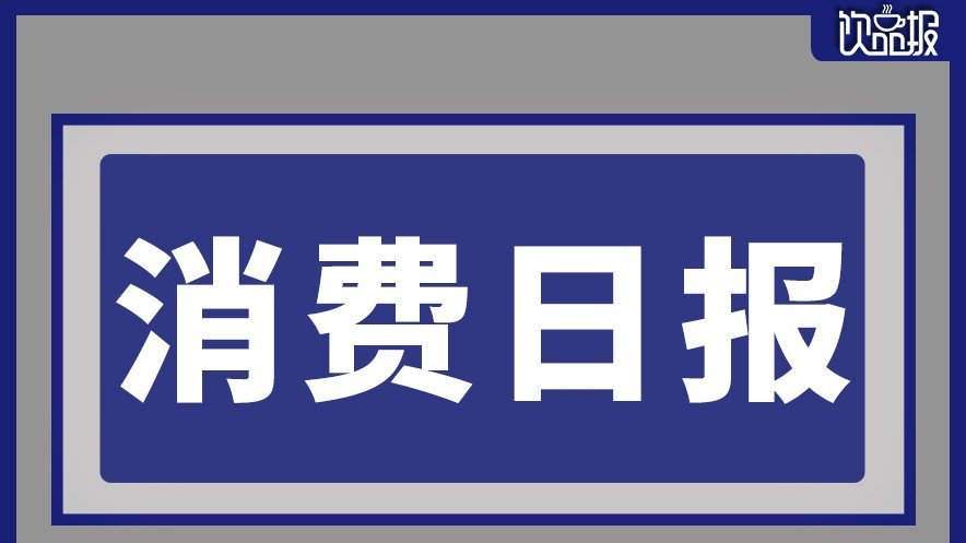 MannerCoffee焦糖可可拿鐵全國限時上新、雀巢退出緬甸市場