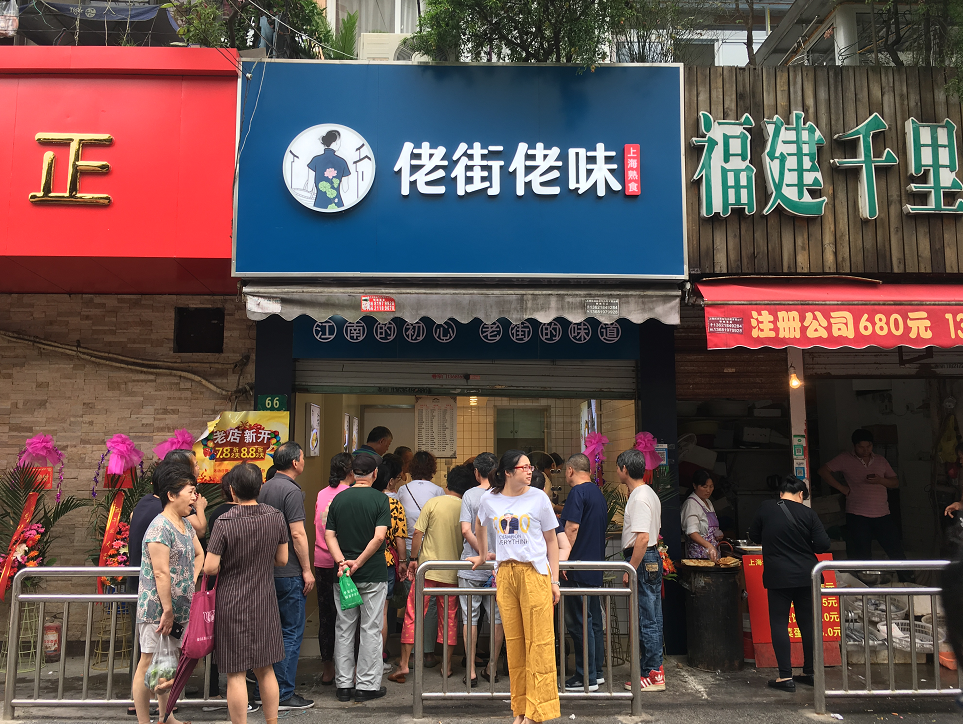 排隊2小時，15㎡單店高峰期日銷1500只雞，佬街佬味做對了什么？|案例|餐飲界